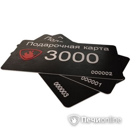 Подарочный сертификат - лучший выбор для полезного подарка Подарочный сертификат 3000 рублей в Уфе